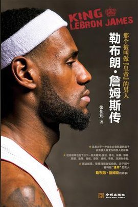 皇马主帅还没过关！2天后西甲非胜不可，输球或走人，2巨星能救他（皇马教头危机未解！48小时后联赛唯有取胜，若败恐下课，两大巨星能否力挽狂澜）