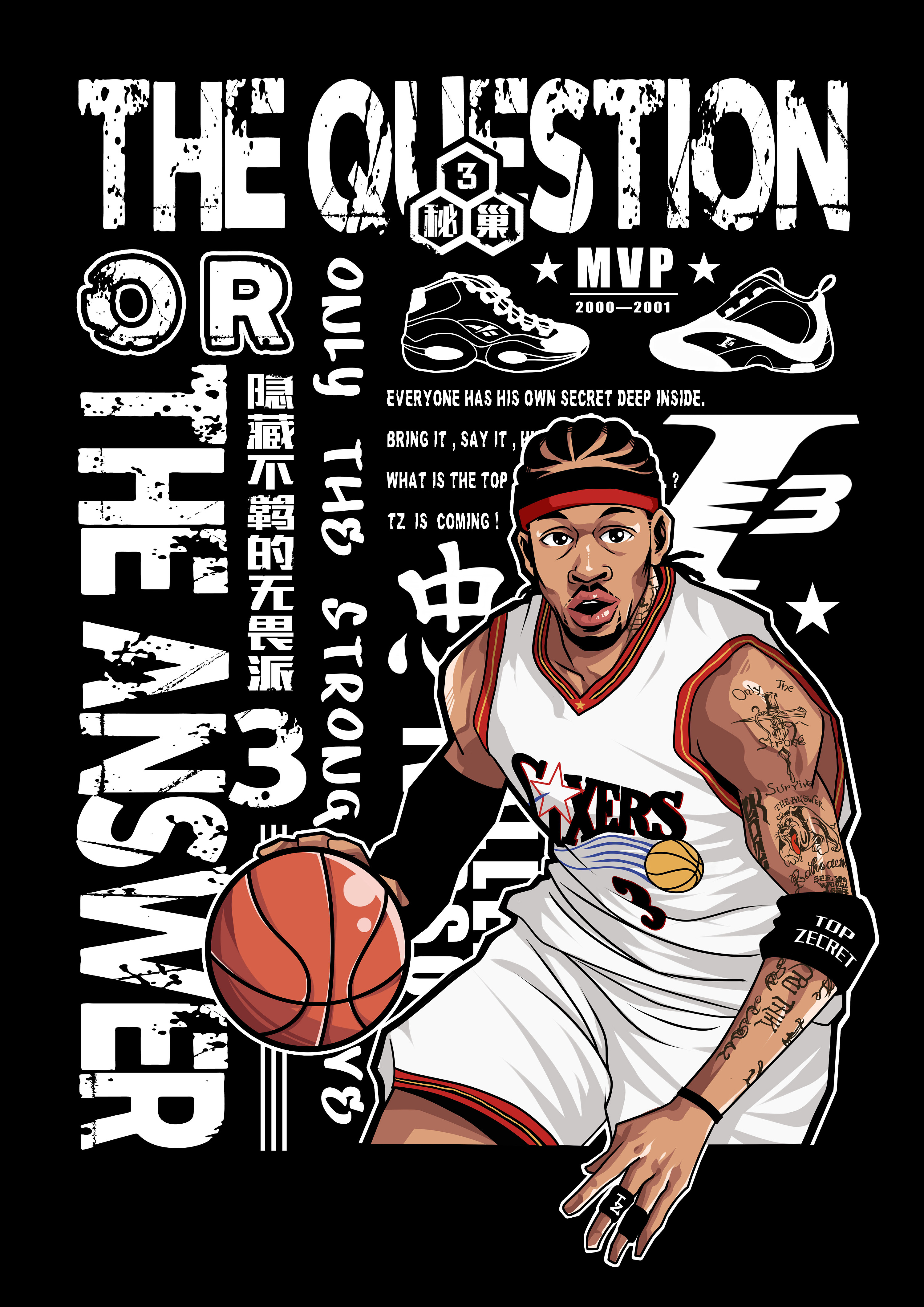 身体素质劲爆！塔克&桑普森新赛季首秀合砍26分11板3助（体能爆棚！塔克和桑普森新赛季首秀合砍26分11板3助）