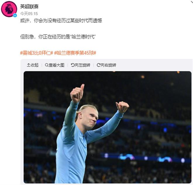 回忆杀！维埃里社媒晒照，大罗、巴乔、狼王等巨星聚餐（回忆满满！维埃里社媒晒合影：大罗、巴乔与狼王等传奇同桌聚餐）